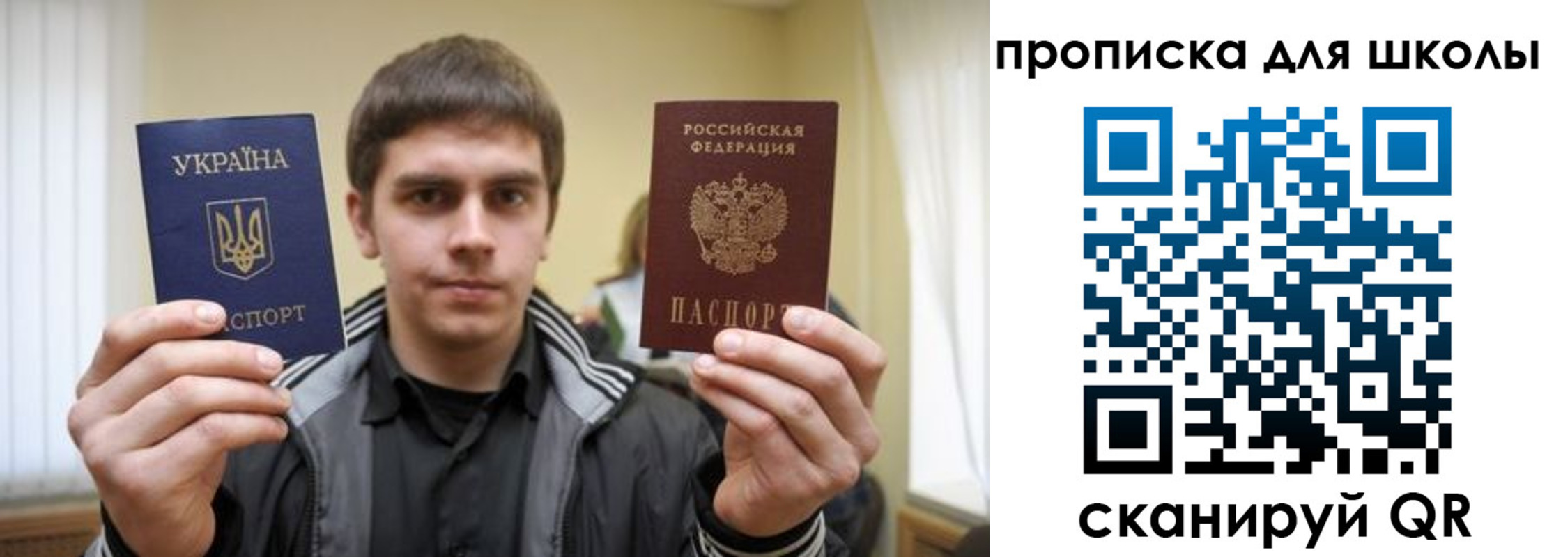регистрация для дет. сада в Нерехте