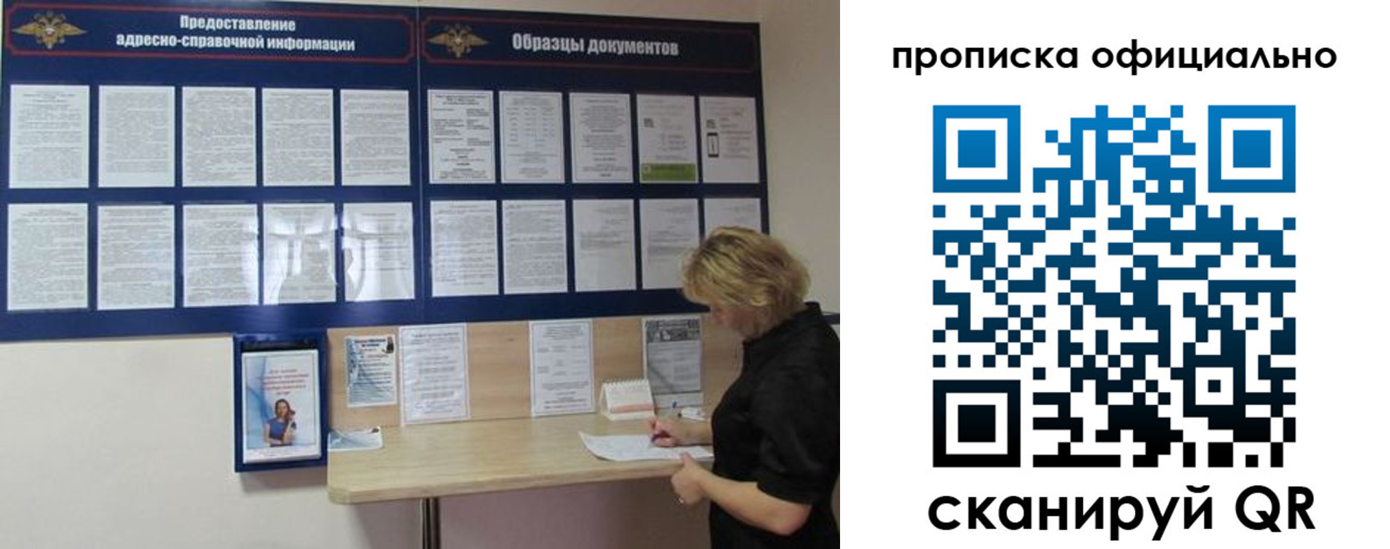 временная регистрация надежно в Нерехте
