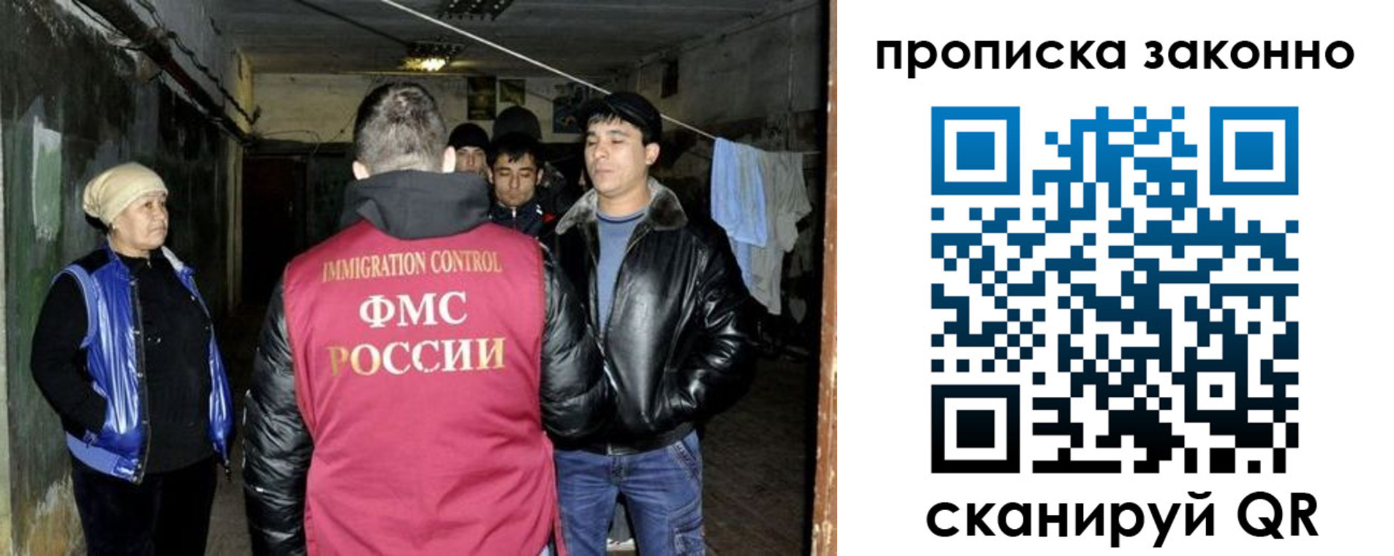 найти адрес прописки в Нерехте