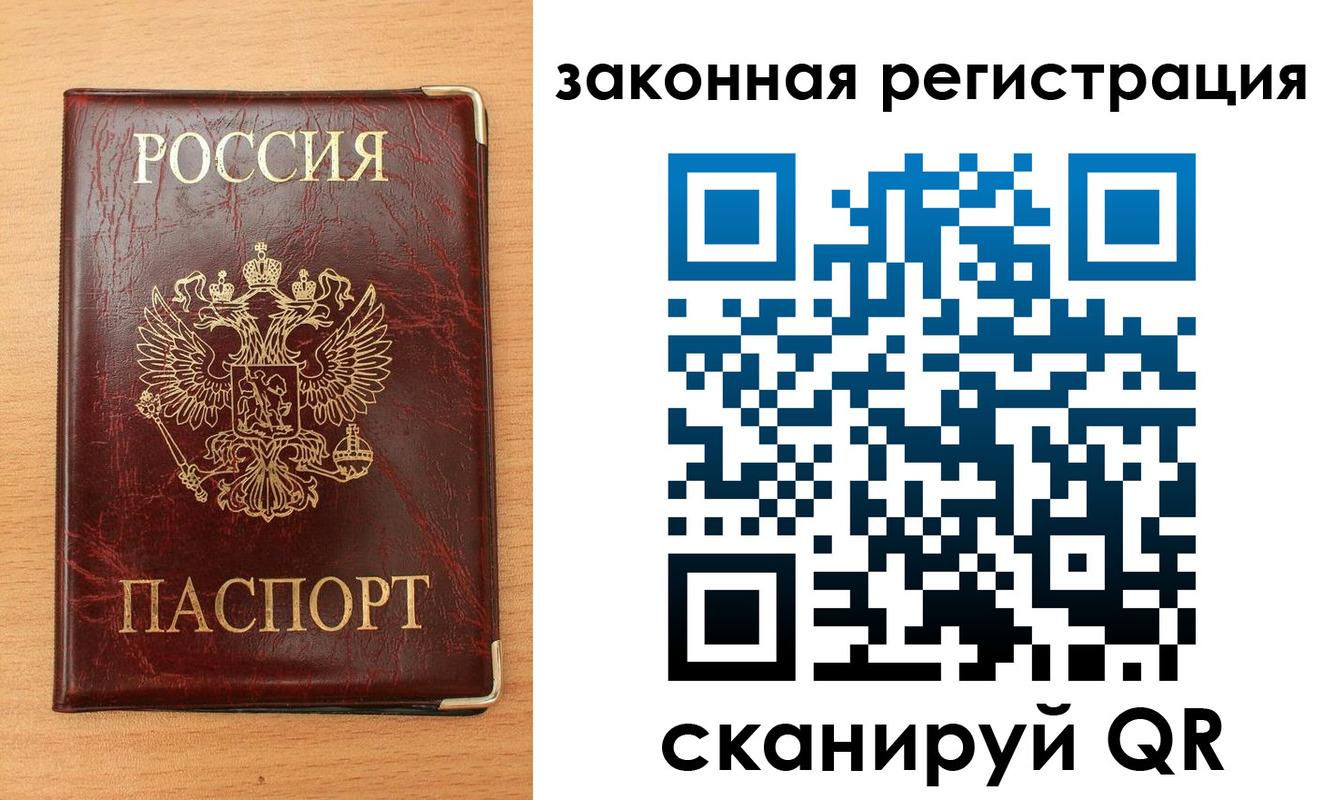 пропишу в квартире в Нерехте