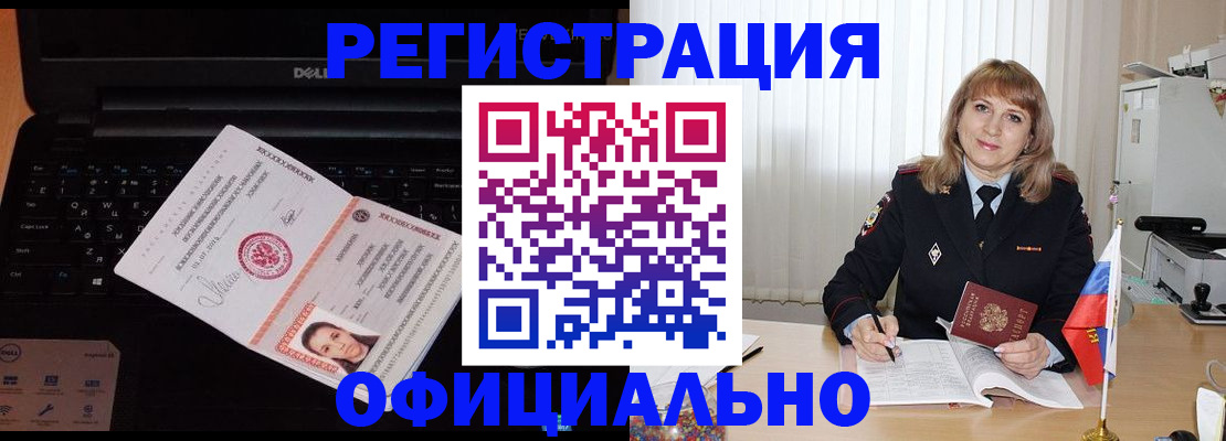 регистрация для школы в Нерехте