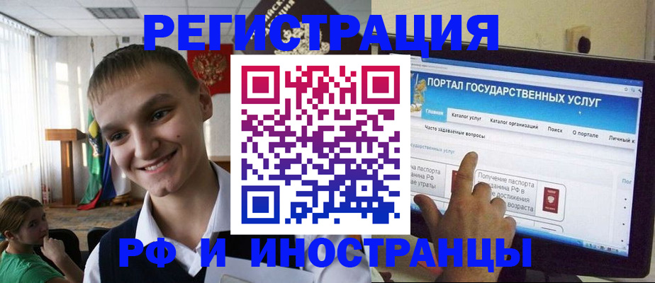 прописка для военкомата в Нерехте