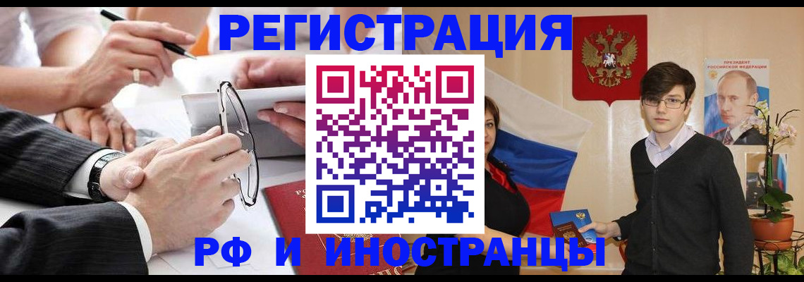 регистрация для дет. сада в Нерехте